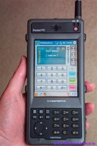 CyberBank Triton 0880